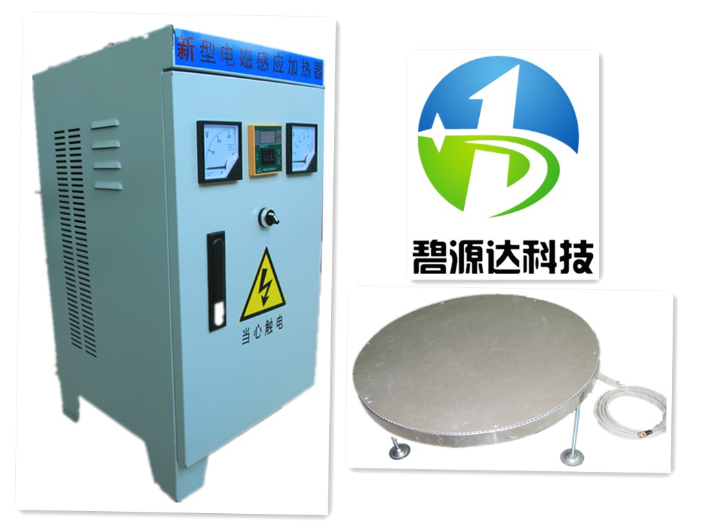 擴散泵電磁感應加熱器改造廠家，擴散泵電磁加熱PK傳統電阻加熱