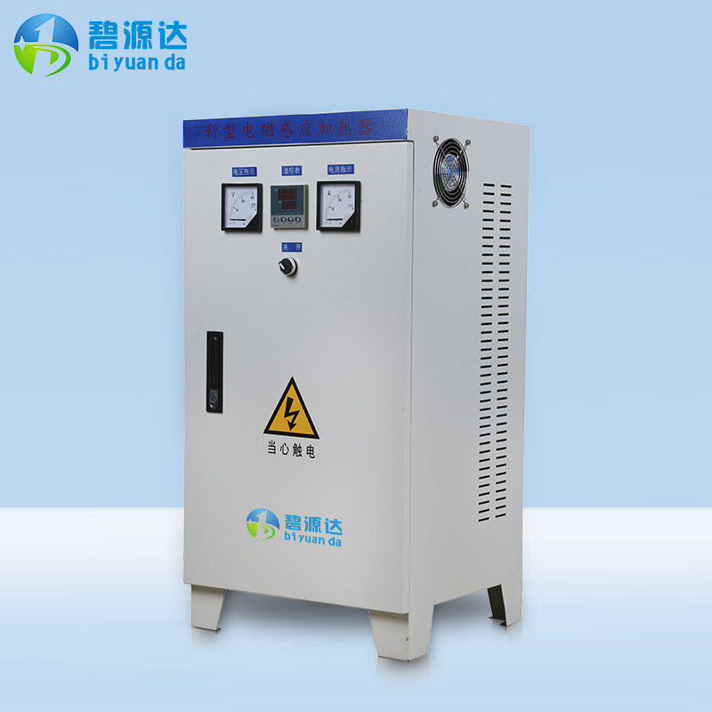 碧源達科技：電磁加熱器與電磁采暖爐在使用注意事項，務(wù)必重視！